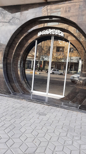 عکس آتلیه تخصصی عباس بصیری