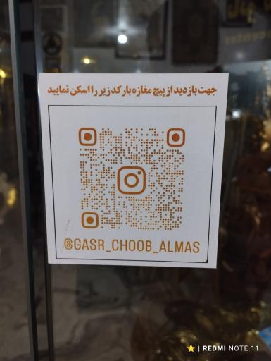 عکس قصر چوب الماس 