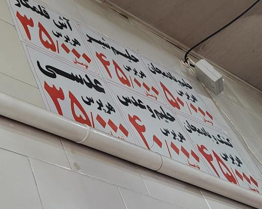 عکس آشپزی مهر و ماه