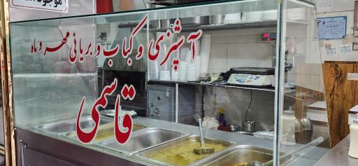 عکس آشپزی مهر و ماه