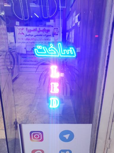 عکس ساخت و تعمیر تابلوهای ال ای دی