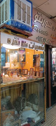 عکس تعمیرات طلا و نقره سورنتو