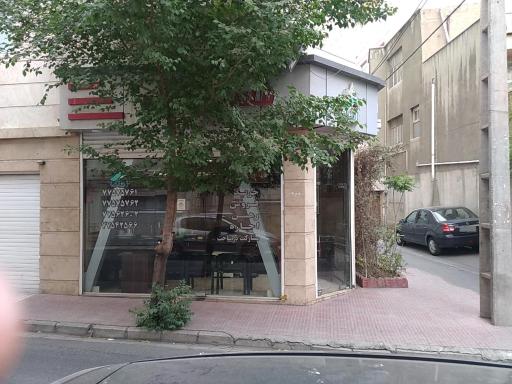 عکس بنگاه املاک آنی