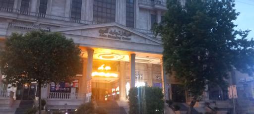 عکس فروشگاه پوشاک زنانه نیل شاپ