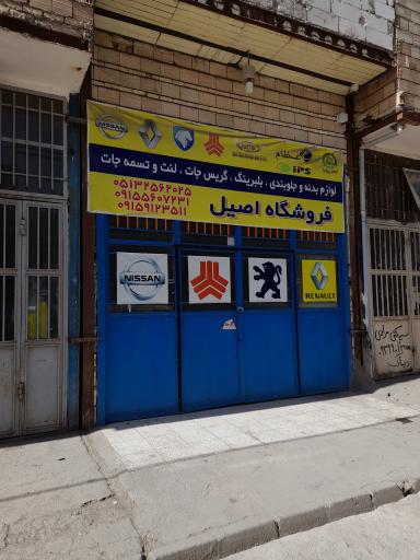 عکس صافکاری اطمینان برتر حسن چکش طلا