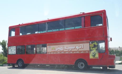 عکس کافی شاپ سیار