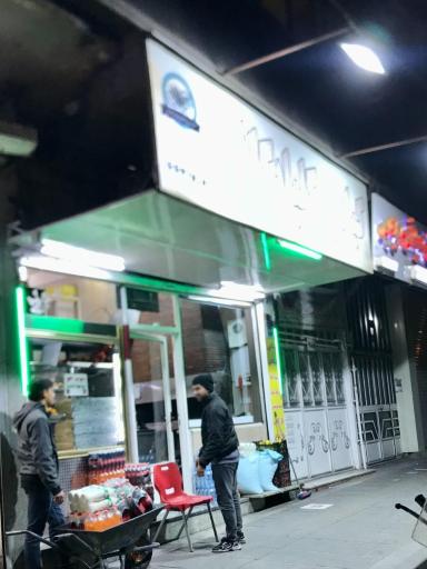 عکس کبابی گلپایگانی