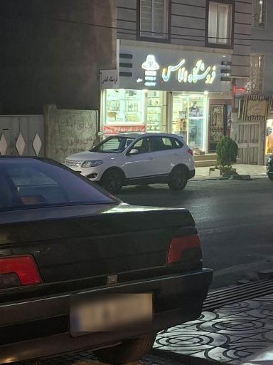 عکس فروشگاه الماس