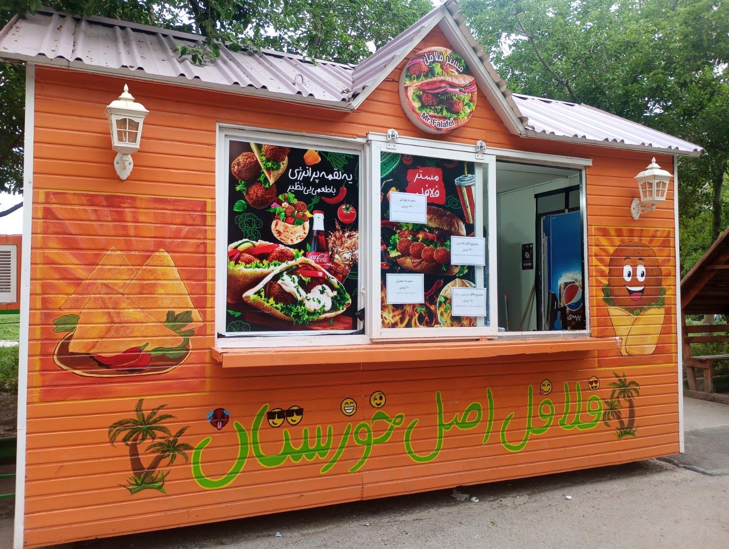 عکس دکه فلال اهوازی