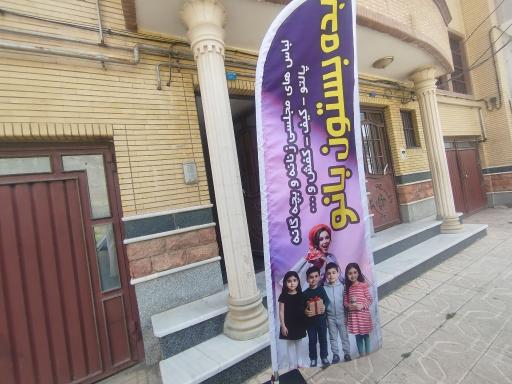 عکس بده بستون بانو