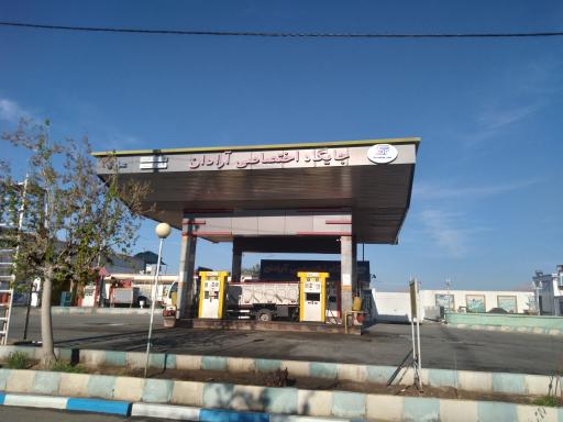 عکس جایگاه سوخت آرادان (بنزین و گازوئیل)