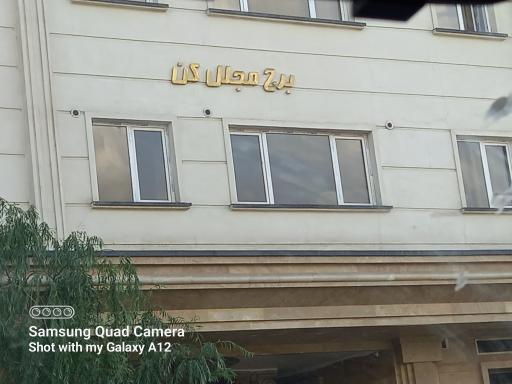 برج رونیکا پالاس مجلل