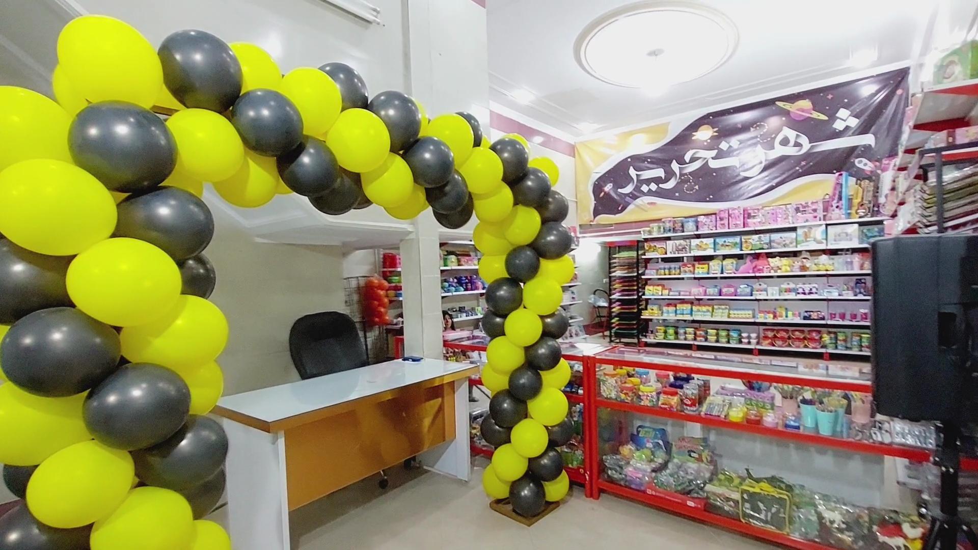 عکس شهر تحریر