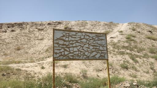 عکس قلعه تاریخی آغچه حصار