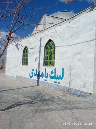 عکس مسجد سید الشهدا