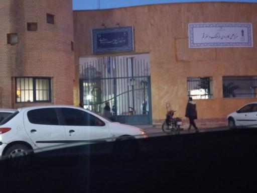 عکس مرکز علمی کاربردی فرهنگ و هنر قم