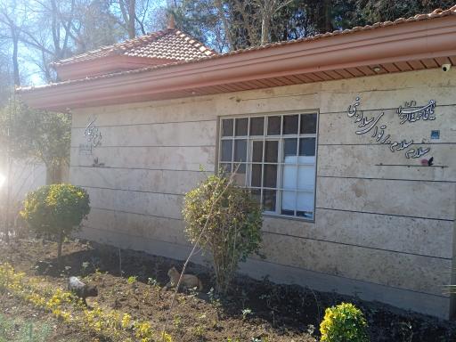 عکس پارک مادر ، مخصوص بانوان 