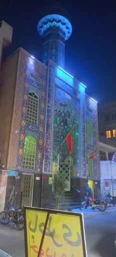 عکس مسجد حضرت ابوالفضل (ع)