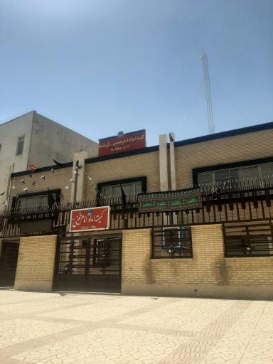 عکس کمیته امداد منطقه 3