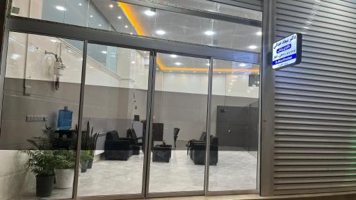 عکس مطب دکتر میعاد خدائی