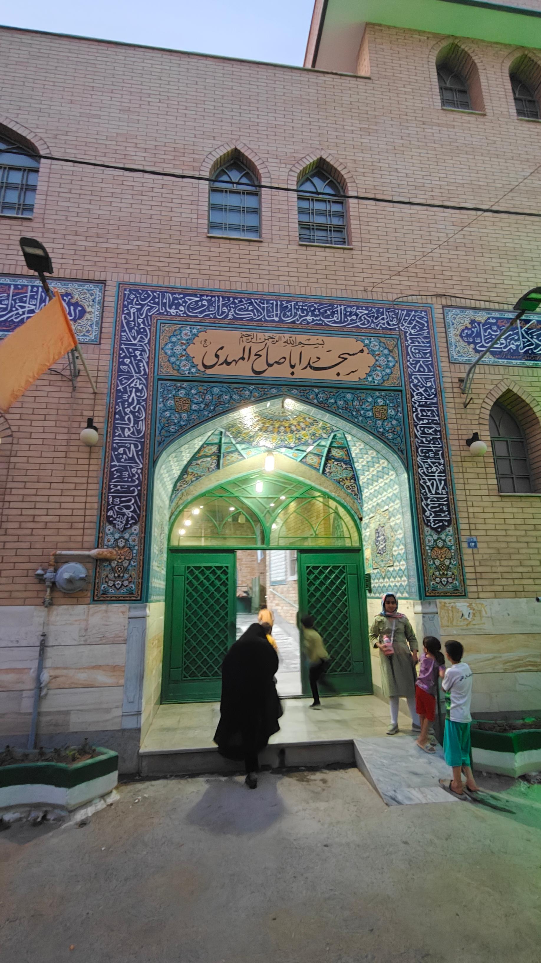 عکس مسجد اباصالح مهدی