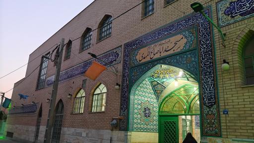 عکس مسجد اباصالح مهدی