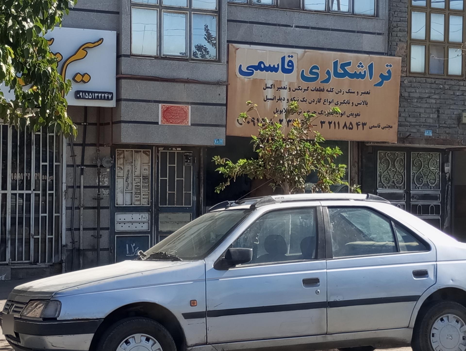عکس تراشکاری قاسمی 