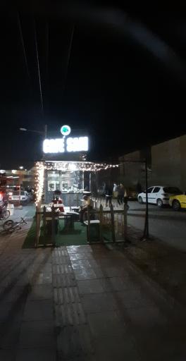 عکس کافه سام خرمشهر 