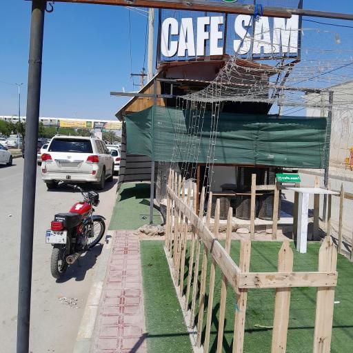 عکس کافه سام خرمشهر 