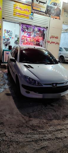 عکس یونس اسپرت 