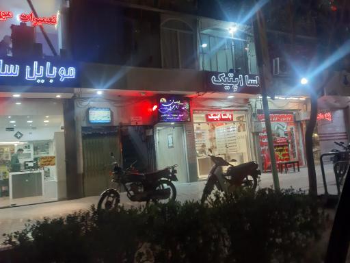 عکس مجتمع آموزشی (ره) جویان