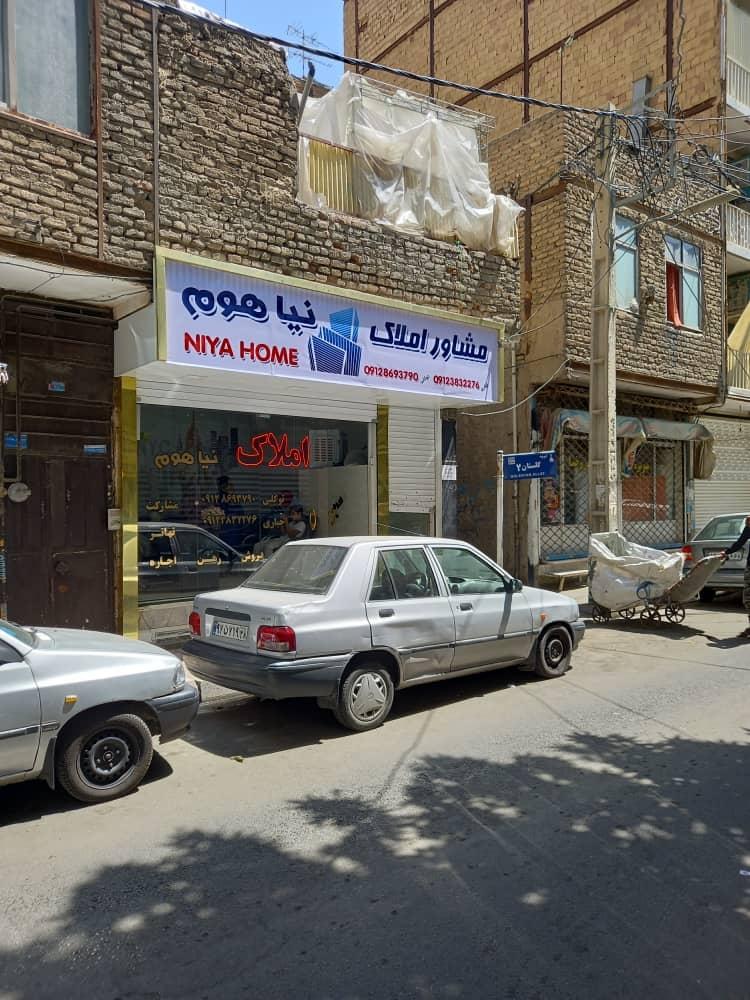 عکس املاک نیاهوم