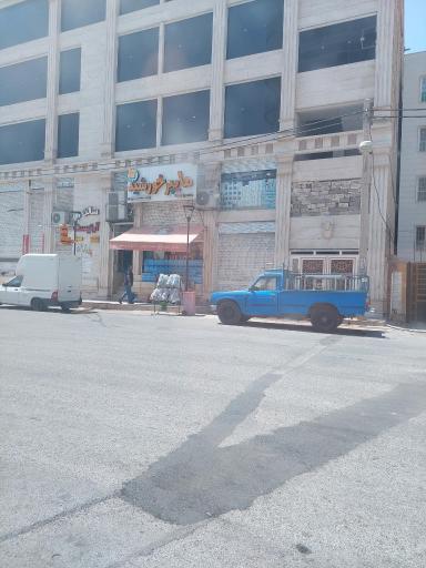 عکس سوپر مارکت شبانه روزی خورشید