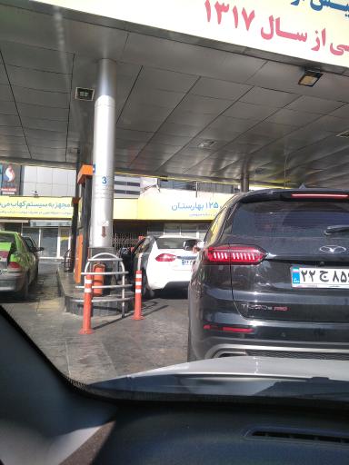 عکس پمپ بنزین 125 بهارستان