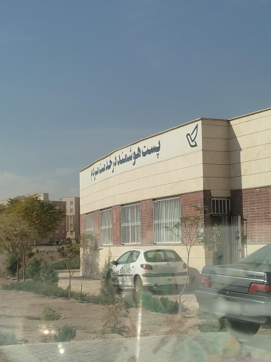 عکس اداره پست پرند