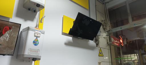 عکس نمایندگی مجاز بوتان کد ۵۰۰۰۹۷۰