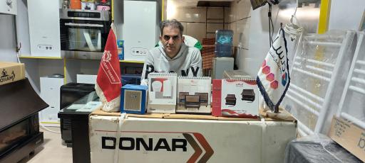 عکس نمایندگی مجاز بوتان کد ۵۰۰۰۹۷۰