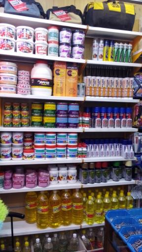 عکس ابزار فروشی حمیدی