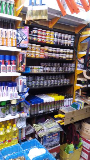 ابزار فروشی حمیدی