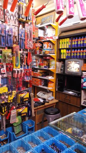 ابزار فروشی حمیدی