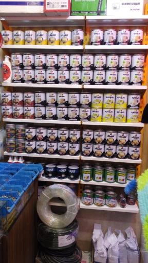 ابزار فروشی حمیدی