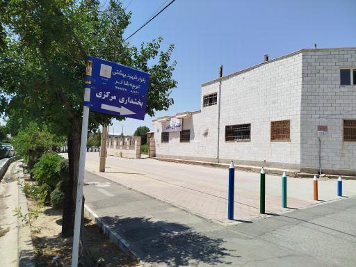 عکس بخشداری مرکزی شهرستان خمین 