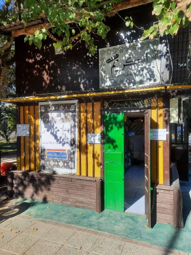 عکس مینی مارکت الکریم