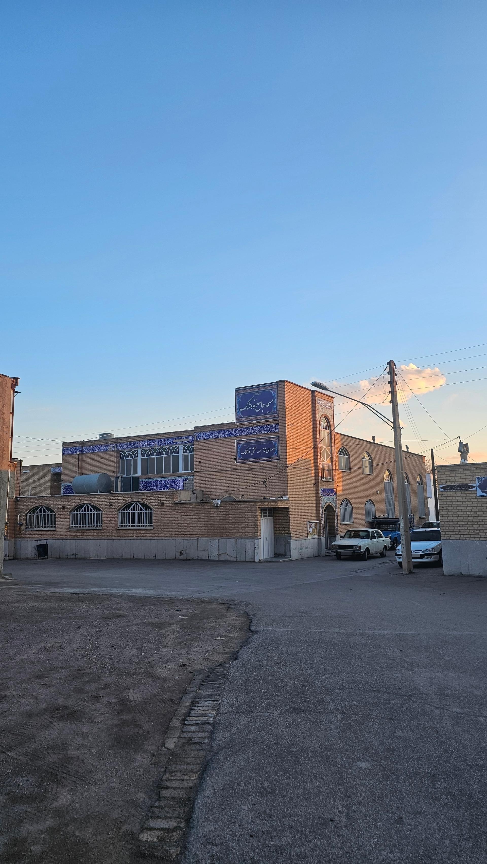 عکس مسجد جامع تودشک
