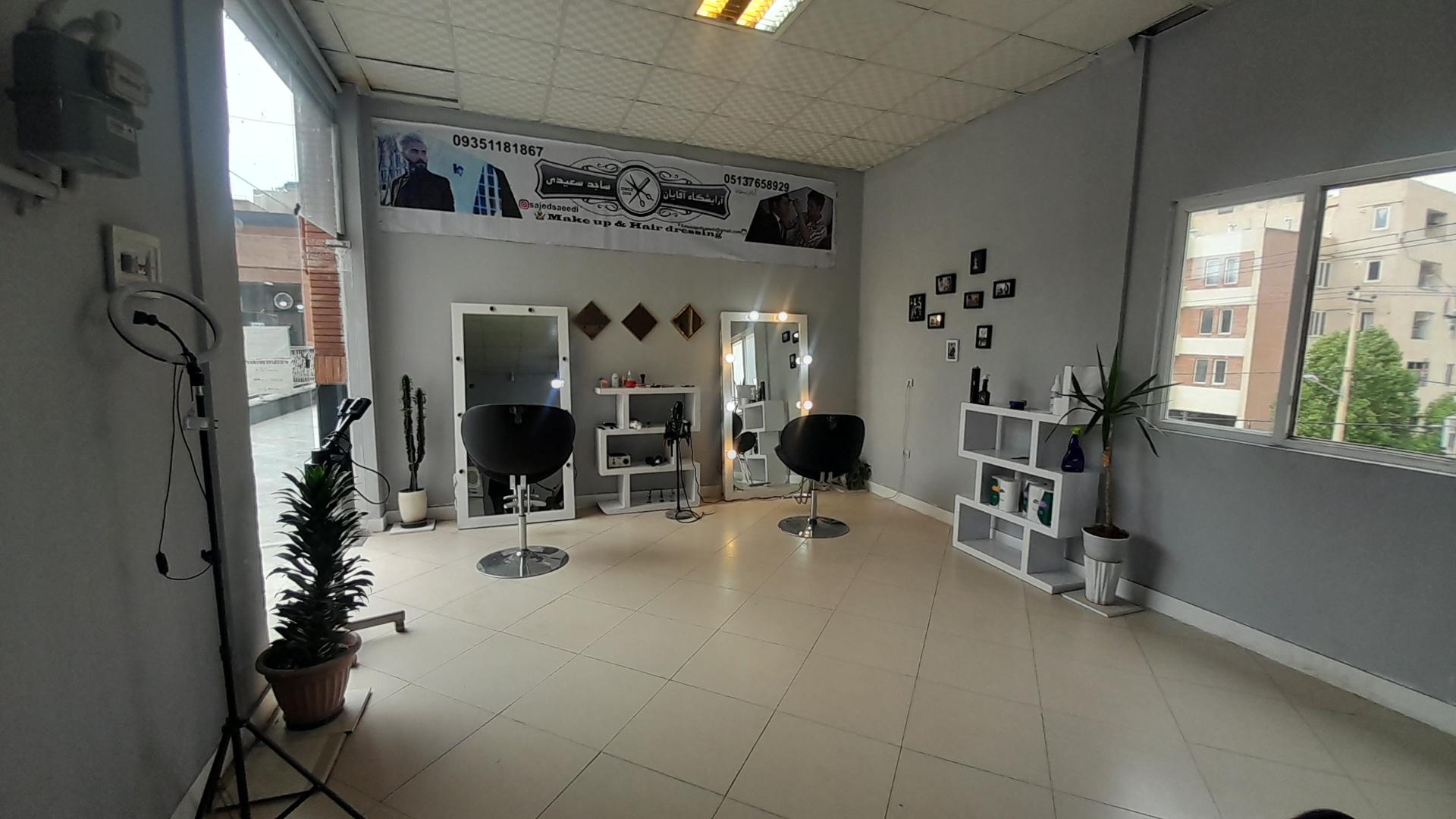 عکس آرایشگاه ساجد سعیدی