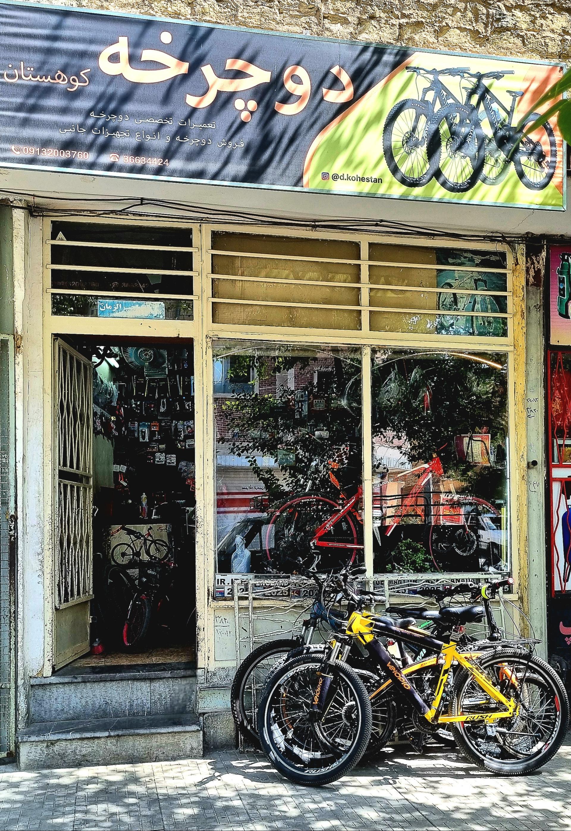 عکس تعمیرگاه دوچرخه کوهستان