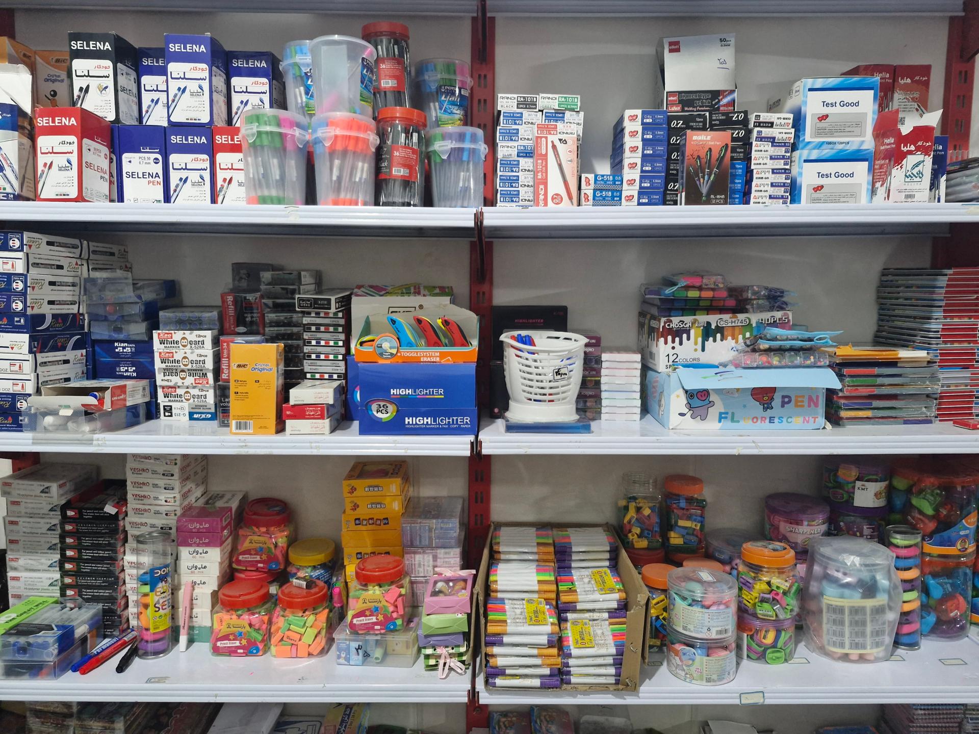 عکس پخش عمده نوشت افزار و لوازم تحریر