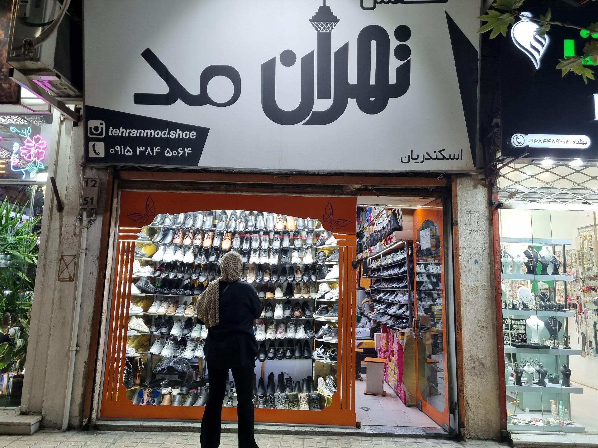 عکس کفش تهران مد