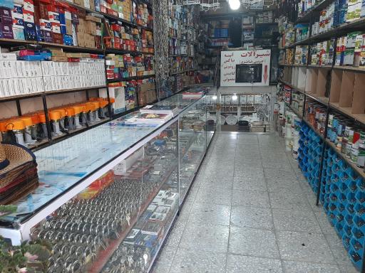 عکس رنگ و ابزار مهدی