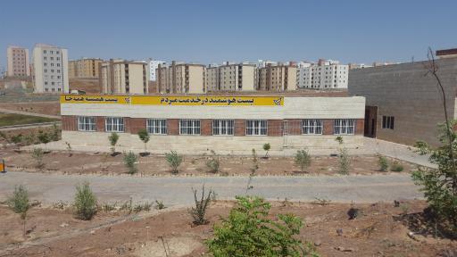 عکس اداره پست پرند